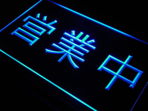 OPEN Japanese Restaurant Cafe Bar Light Sign